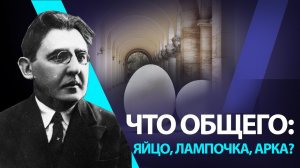 Занимательная физика Перельмана. Эксперименты