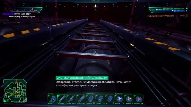 SYSTEM SHOCK REMAKE | Прохождение | Финал | Стрим #6 смотреть онлайн