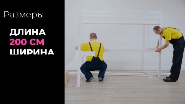 Сборка детской кровати Виктория смотреть онлайн