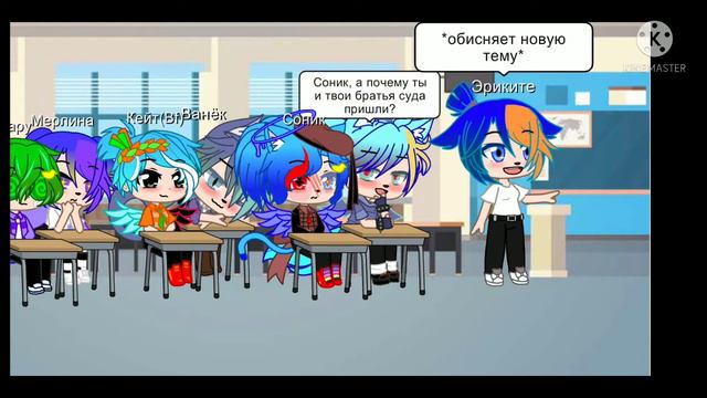 ° Идём в школу на 3 дней ° 1 часть ° гача клуб ° смотреть онлайн