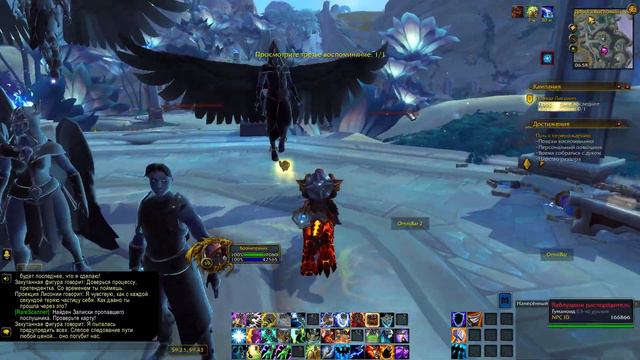 Wow circle 9 2 7 2023 11 28 [Правда Лисонии] смотреть онлайн