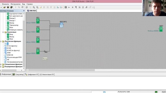 Основы программирования логического реле (22.05.2020 - Часть 1) смотреть онлайн