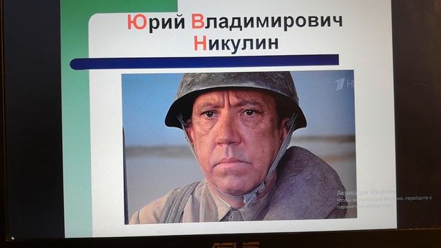 Пермский след в Москве. смотреть онлайн