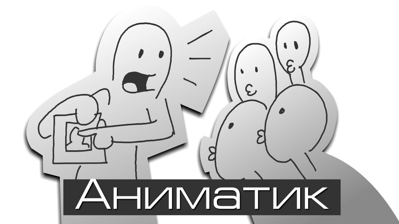 Трешхаммер #1. Тени Фраора [аниматик] смотреть онлайн
