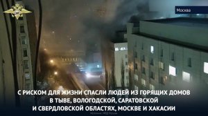 Полиция помогает