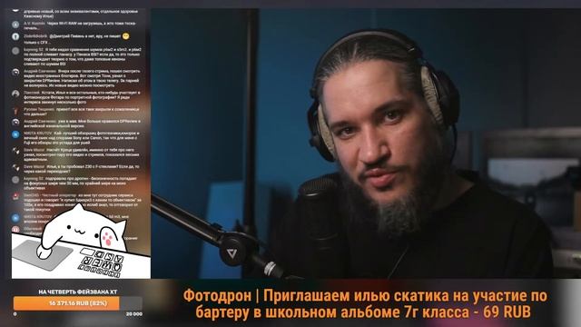 [Стрим] DPreview закрывают. Кто виноват? Что дальше? смотреть онлайн
