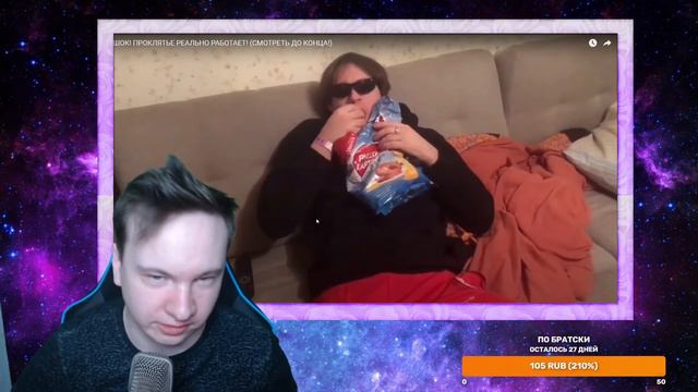 РЕАКЦИЯ НА ЮГ 404| ШОК! ПРОКЛЯТЬЕ РЕАЛЬНО РАБОТАЕТ! (СМОТРЕТЬ ДО КОНЦА!) смотреть онлайн