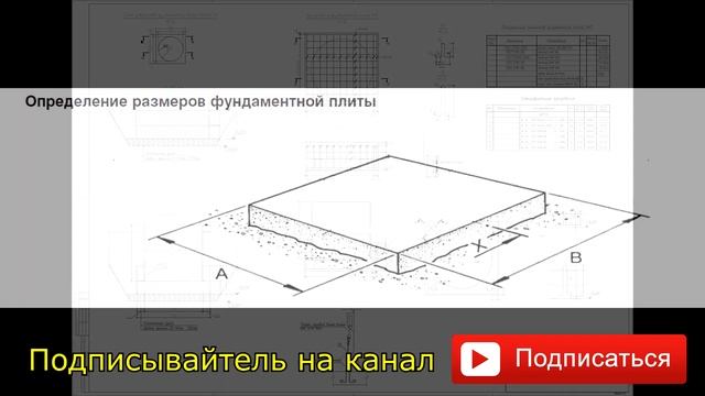 Монтаж КНС. Большая проблема при монтаже. #КНС #Канализация #Монтаж