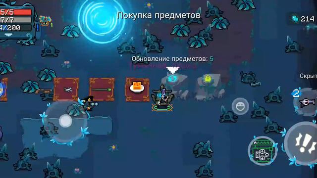let's play soul knight:попытка сделать синергию на боссраш и ОСТРОВ РОЗМАРИН! смотреть онлайн