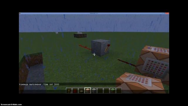 Как сделать бесконечный день в Minecraft? смотреть онлайн