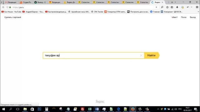800 долларов! Olymptrade Олимтрейд Бинарные опционы платит исправно! смотреть онлайн