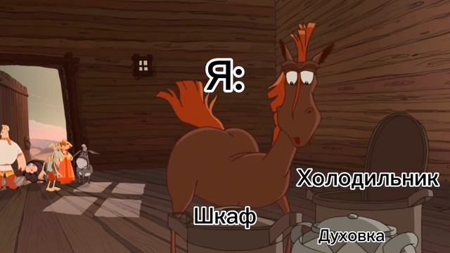 типичная ситуация у друга дома: смотреть онлайн