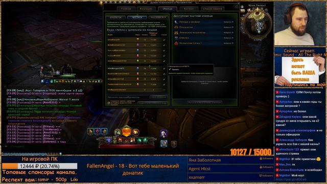 Воскресный стрим PС #54, игра Neverwinter Разыгрываем деньги на стриме🎁 смотреть онлайн