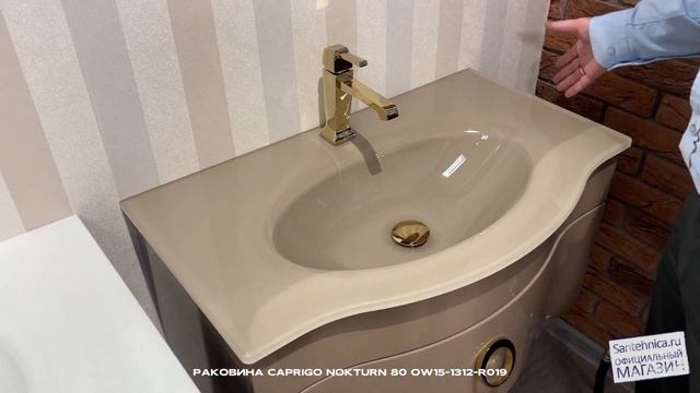 Сантехника.ру Тумба Caprigo Nokturn 80/Раковина Caprigo Nokturn 80/Зеркало Caprigo Modern 80 смотреть онлайн