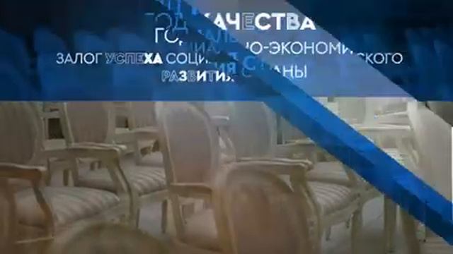 Единый день информирования. Январь 2024 смотреть онлайн