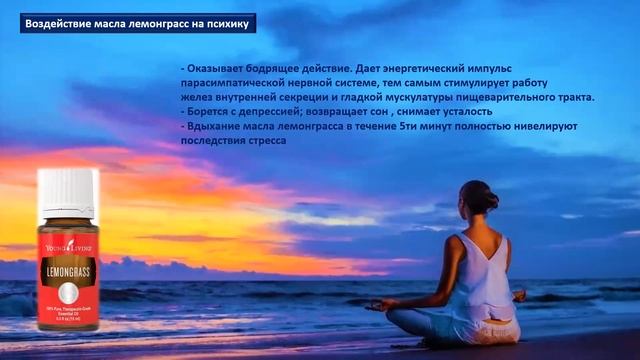 2 частина 4 бюджетні ефірні олії смотреть онлайн