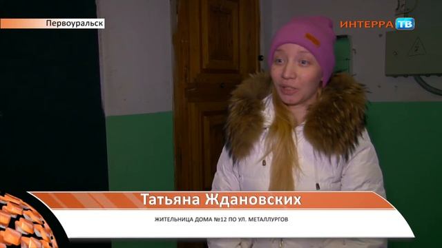 Отопление 17 02 17 смотреть онлайн
