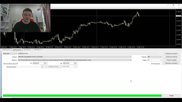 Скальпинг робот для М5 - KingBank. Стратегия захвата ликвидности смотреть онлайн