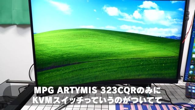 MSIから届いたモニターで部屋が埋まってんけど... смотреть онлайн