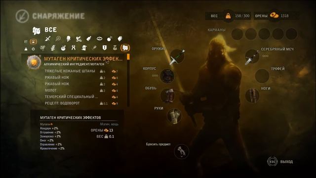 The Witcher 2: Assassins of Kings Прохождение - 8 серия [Новая прическа Геральта] смотреть онлайн