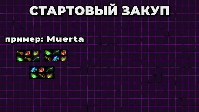 КАК ПРАВИЛЬНО САППОРТИТЬ смотреть онлайн