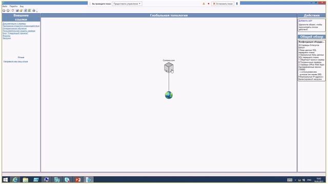 Балансировщики KEMP для Microsoft Lync/Skype for business смотреть онлайн