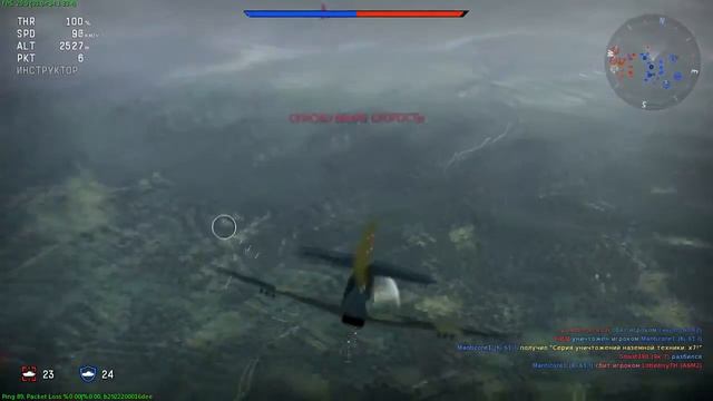 Видео o War Thunder и сама игра смотреть онлайн
