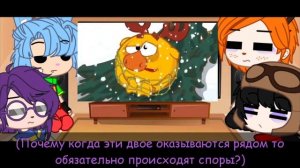 Реакция Смешариков на "Жуткий бургер"