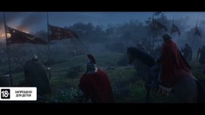 Assassin’s Creed Вальгалла: Новый кинематографический трейлер [НА РУССКОМ] [Ultra HD 4K] [2020]
