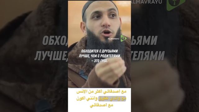 Стать лучше. Родители. Обходиться с друзьями лучше, чем с родителями - грех. смотреть онлайн