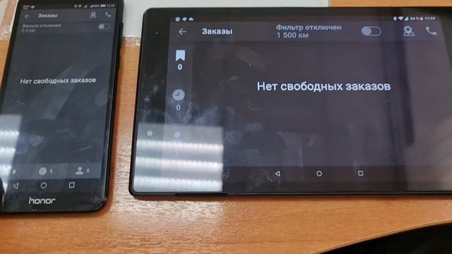 пропадают предварительные заказы смотреть онлайн