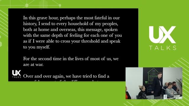 The hero Gotham needs - UX Talks March 2017 смотреть онлайн