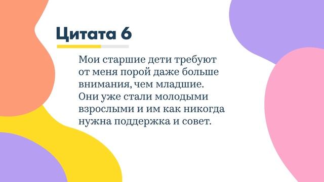 11 цитат Мадонны о материнстве смотреть онлайн