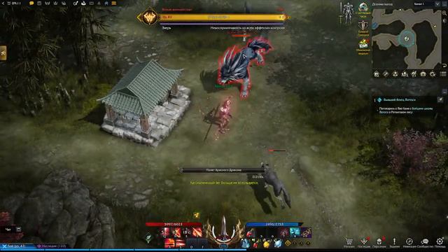 Lost Ark. Прокачка мастера копья