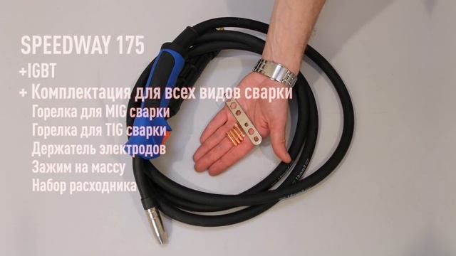 Обзор полуавтоматов AuroraPRO на 220В смотреть онлайн