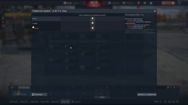 ВТОРОЙ DEV 2.17! НОВАЯ ТЕХНИКА и ВАЖНЫЕ ИЗМЕНЕНИЯ в WAR THUNDER смотреть онлайн