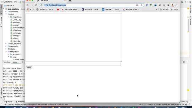 【　チャット機能を実装しよう　】Python　Djangoでチャットを実装するその１ смотреть онлайн