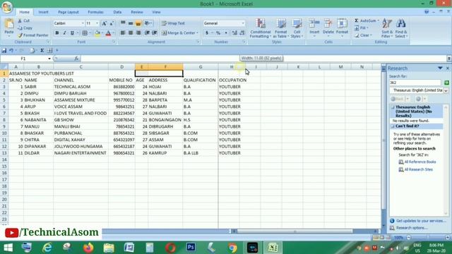 Learn Data Entry In Assamese | Microsoft Excel смотреть онлайн