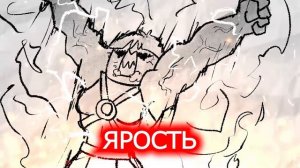 Дерьмовый гайд по ДнД [5ое издание] - Варвар (снова)