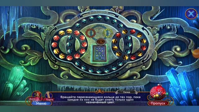 Надо найти список ?"Unsolved: Рождественская история: Санта в опасности #6" смотреть онлайн