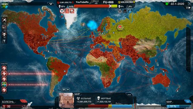 Тактика "№1 В России"///Plague Inc: Evovled смотреть онлайн