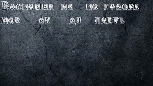 HTM - Двор(Cover SNK) смотреть онлайн