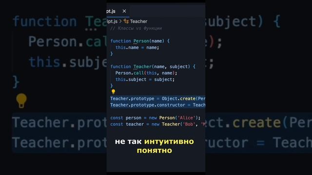 EN SUB. Классы это синтаксический сахар? смотреть онлайн