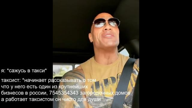 скала на все случаи жизни: смотреть онлайн