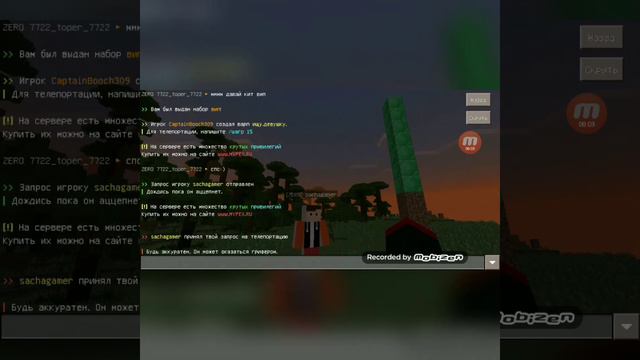 Что выберет человек на сервере mypex.ru | KiT : premium, vip, start | либо ресурсы!😝 смотреть онлайн