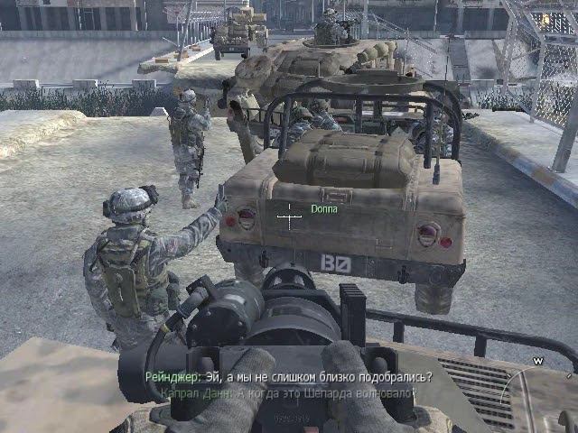 Прохождение Call of Duty Modern Warfare 2 Командный игрок #2