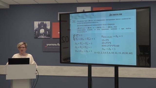 Телешкола, 11кл. Информатика. «Подготовка к КЕГЭ по информатике. Мат. логика. Задания № 2, , № 15». смотреть онлайн