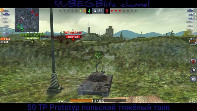 50 TP Prototyp WoT Blitz обзор? Коллекционный Польский ТТ 9 уровня 50 ТП Прототип.
