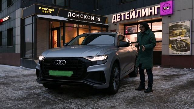 Оклейка Audi Q8 матовой пленкой |Превращение авто в MacBook смотреть онлайн