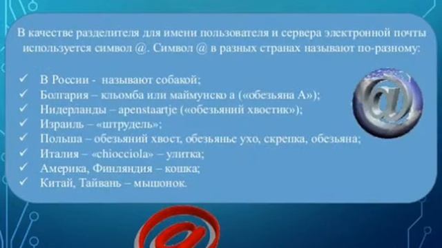 //ИНТЕРЕСНЫЕ ФАКТЫ В ИНФОРМАТИКЕ\\ презентация смотреть онлайн
